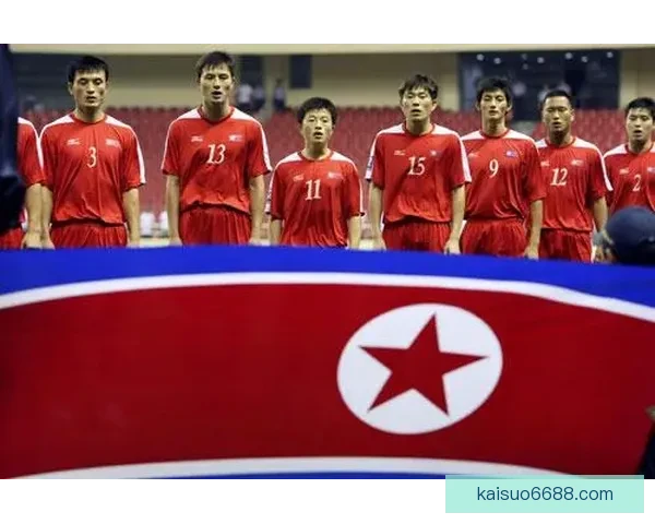 关键对决中国队vs朝鲜全景解析与胜负走势前瞻比赛战术阵容看点