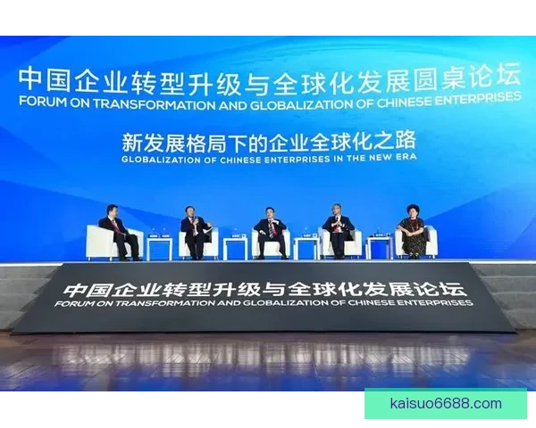 中国与美国博弈升级背景下的科技经济竞争与全球格局未来走向