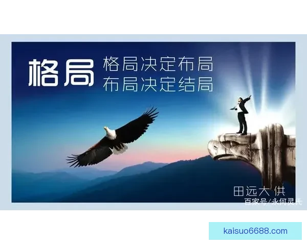 以星当vs位宁辉行业博弈背后的战略布局与未来走向市场格局重塑观察
