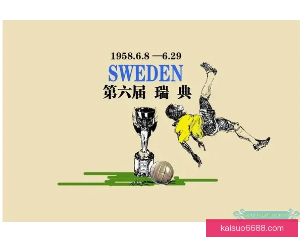世界杯vs瑞典关键对决回顾与战术解析看点全解读赛场风云深度剖析